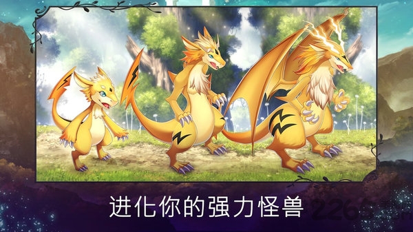 亘古幻想内购破解版免付费版