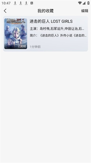 漫元城正版 漫元城平台