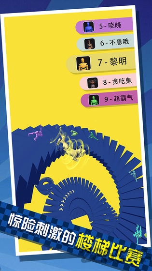 给我滚下去手机版