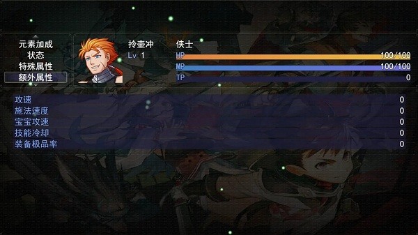 暗黑武侠手游官方版