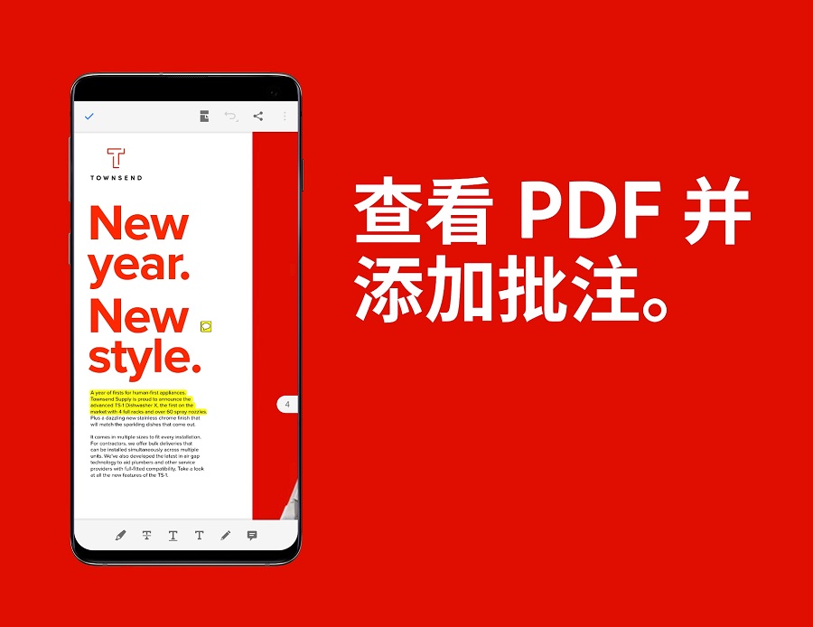 Adobe Acrobat Reader手机版 Adobe Acrobat Reader官网下载