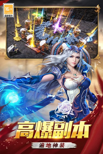 战谷九游版