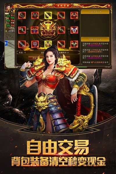 烈焰皇朝极速切割版免费版下载