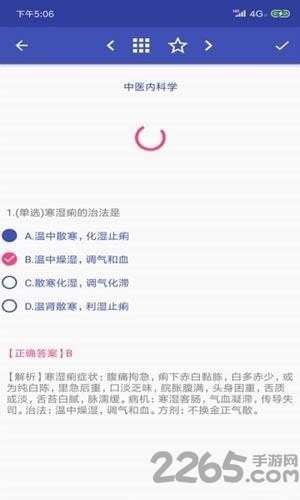 酷哥医考手机版