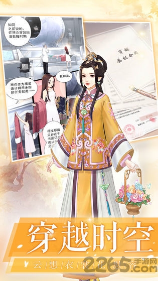 闪耀后宫破解版