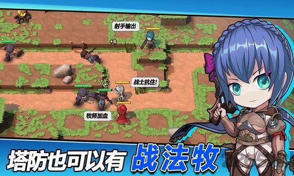 枪炮骑士与女武神td最新版