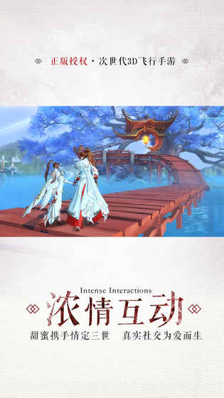 九州天空城3d腾讯版