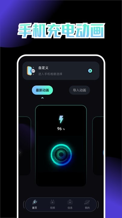 乐享充电最新版 乐享充电app下载
