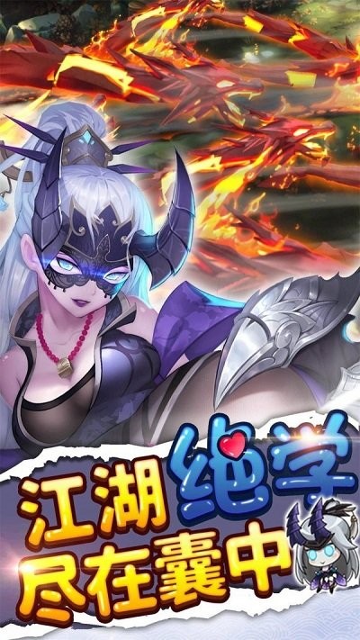 九尾神姬手游