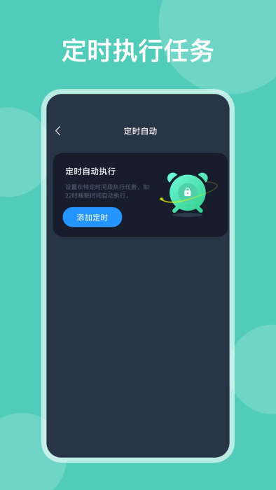 自动模拟器app 自动模拟器手机版下载安装