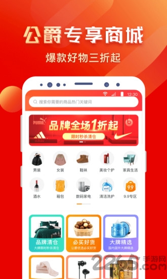 全球公爵黑卡软件