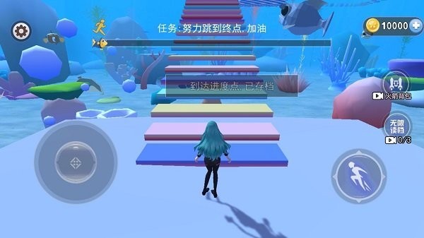 海底樱花校园游戏