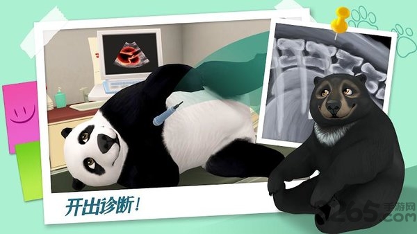 宠物世界我的宠物医院中文版