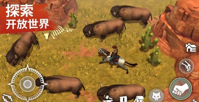 西部世界国际版
