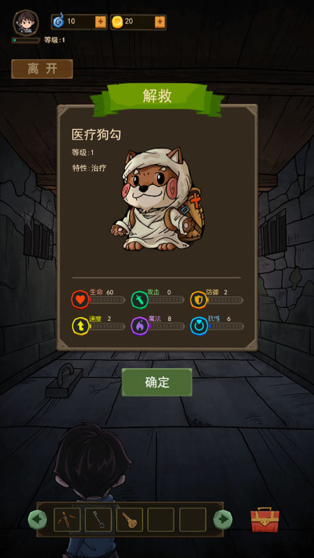 魔堡手机版