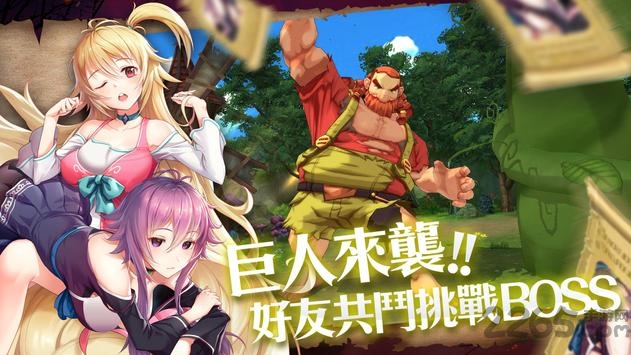 罪恶童话集体崩坏的公主