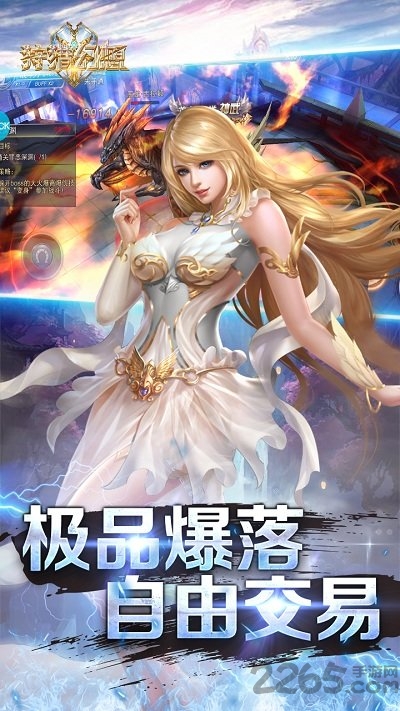 狩猎幻想手游公测版