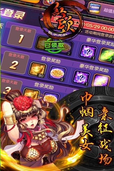 红颜小米版
