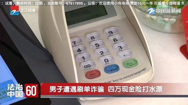 小鸟电视2025直播软件