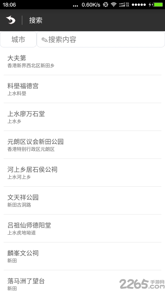 免root虚拟定位2017