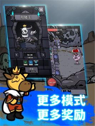 弓箭手养成记手机版