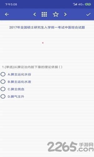 酷哥医考手机版