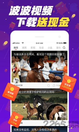 波波视频app旧版本