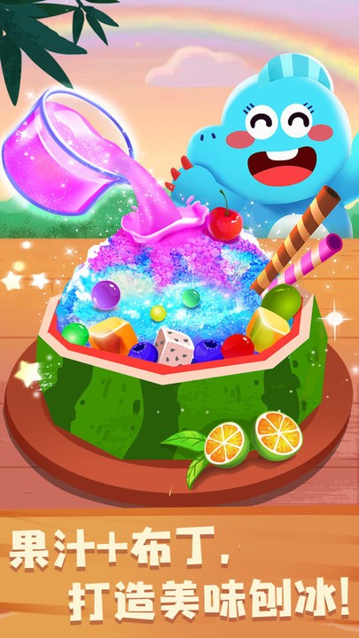 奇妙恐龙朋友最新版 奇妙恐龙朋友下载软件