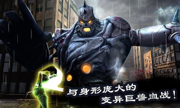 死之绝境中文直装版