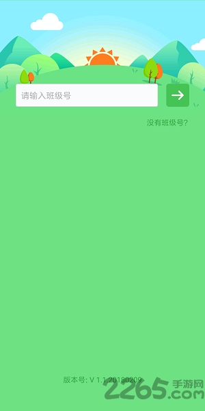 克莱蒙英语手机版