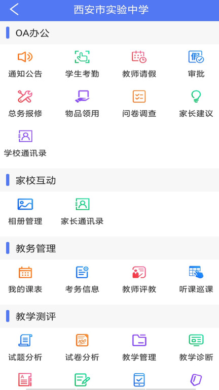 博乐学app 博乐学app下载