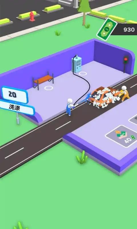 汽车护理模拟器游戏 汽车护理模拟器手机版下载