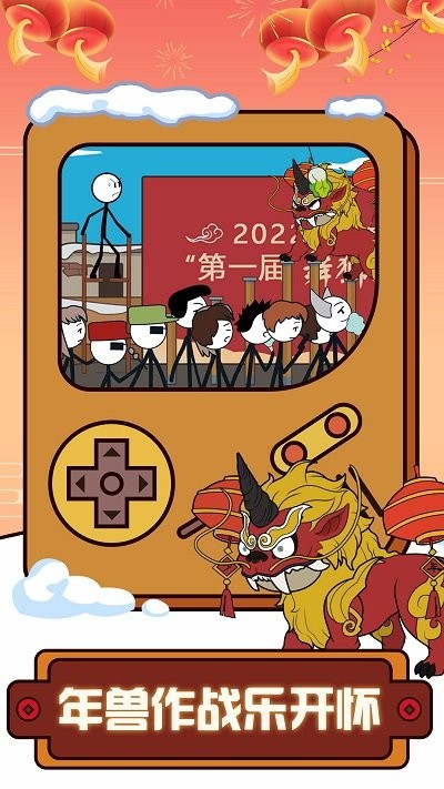 火柴人樱花新年逃亡游戏