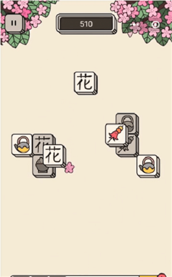 指尖三消小游戏