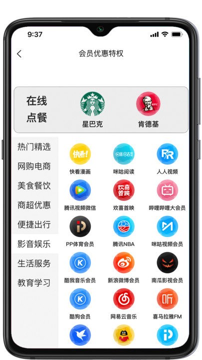 加油生活软件最新版
