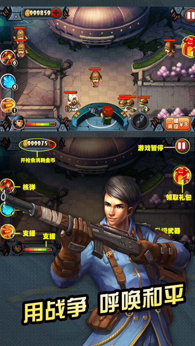 超级英雄联盟手游九游版