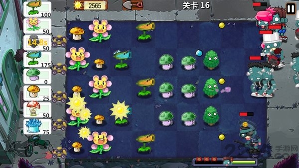 植物大作战免费游戏