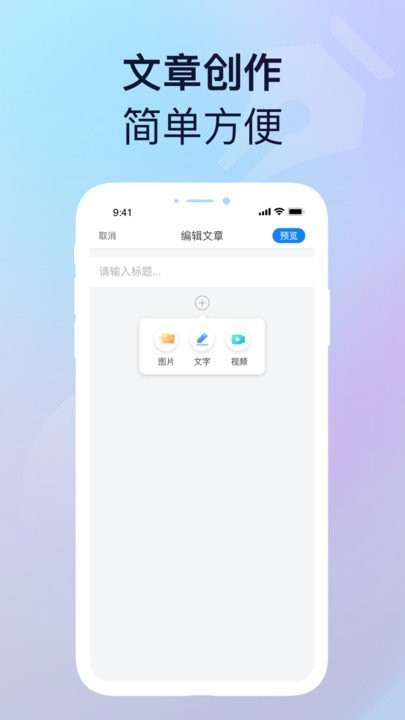 友友说app最新版