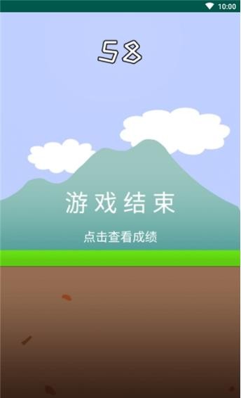 哥俩好游戏正版