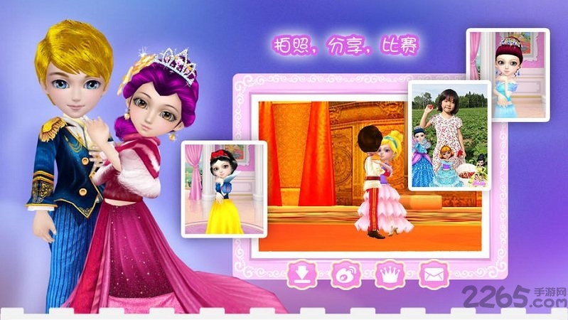 可可公主付费解锁版