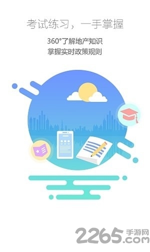 吉家学院官方版