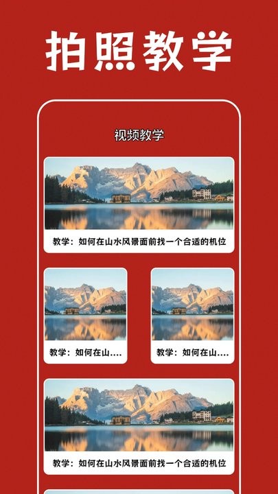 prisma照片编辑器最新版