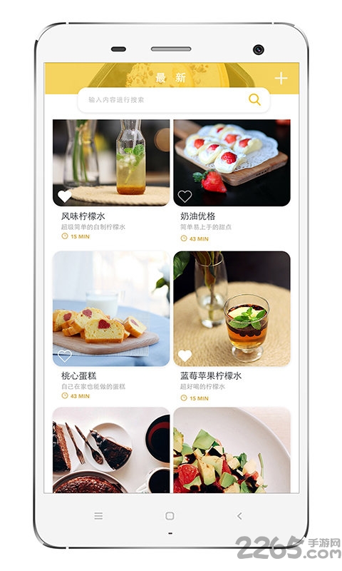 60秒美食app 60秒美食手机软件