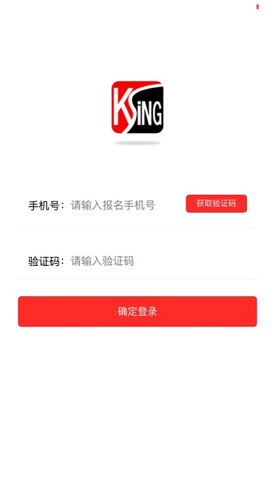 科兴课堂插班生