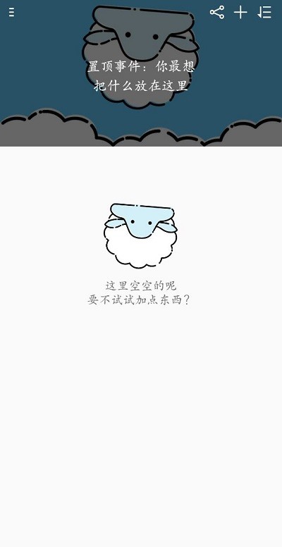 博泉纪念日app
