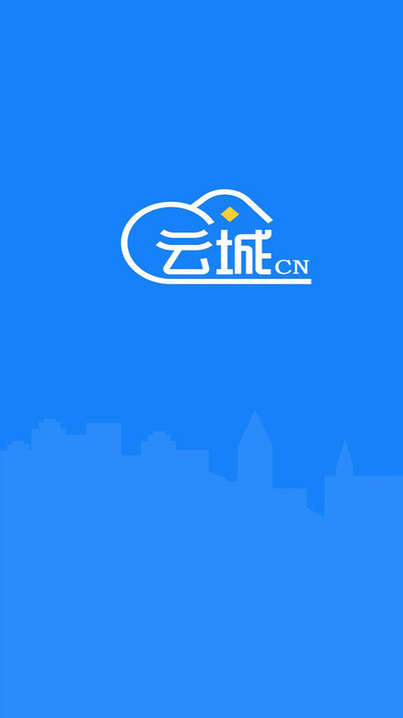 云城cn客户端 云城cn手机版下载