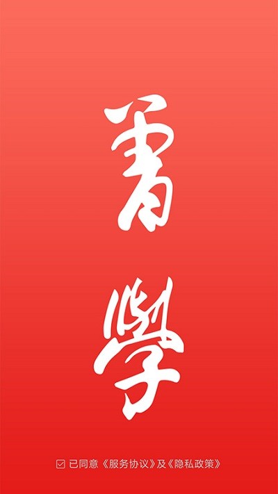 曾学官方版 曾学app下载