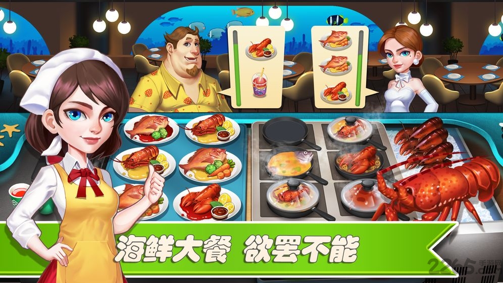 梦幻餐厅2甜品大厨安卓下载