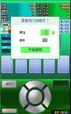 卡牌交换牧场中文版