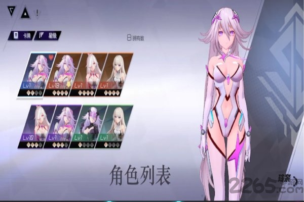 青空之刃台服下载